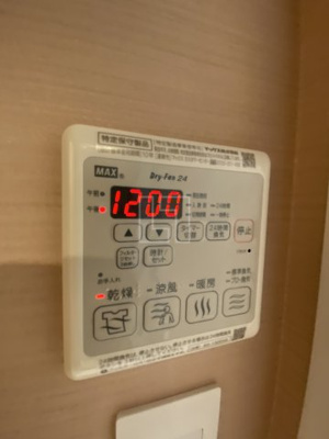 【設備】 | PHOENIX北堀江 | PHOENIX北堀江（フェニックス北堀江）　浴室リモコン