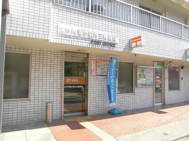 グランディ　Ｉｃｈｉｋａｗａのその他|江戸川東小松川三郵便局