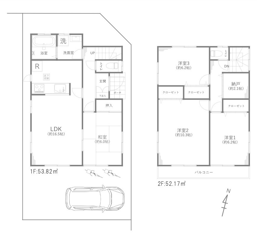 新座市片山三丁目戸建