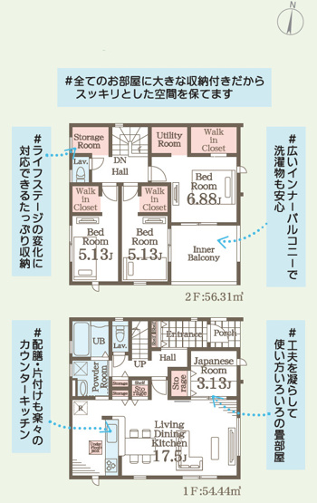 【間取り】 | Livele Garden.S　平野第８　2号棟 | ★内覧予約で新米4kg★