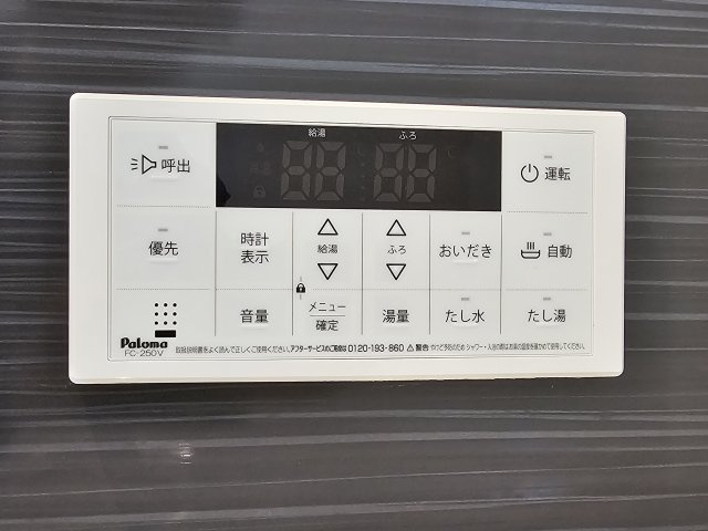 中津川市手賀野第４の設備|追い炊きモニター