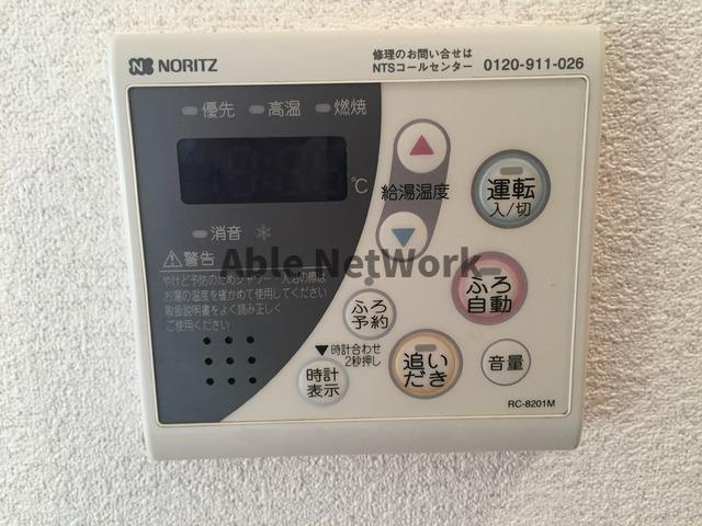 Ｃｉｅｌｏ B（シエロ）の設備|給湯パネル