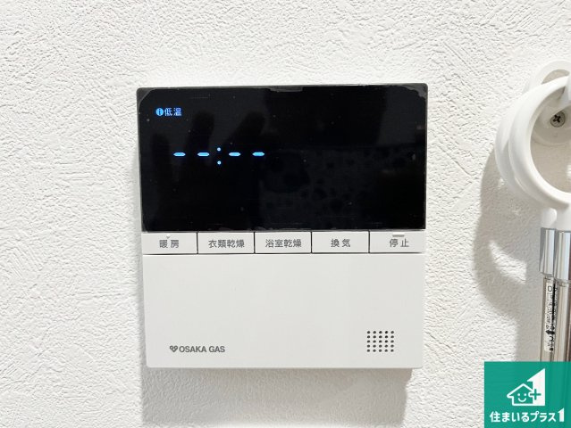 加古川市尾上町池田　新築一戸建ての冷暖房・空調設備|浴室暖房乾燥機リモコン！浴室暖房・衣類乾燥・涼風・浴室換気、お風呂を快適・便利にする機能付き！暮らしに役立つ多彩な機能で一年中活躍します！