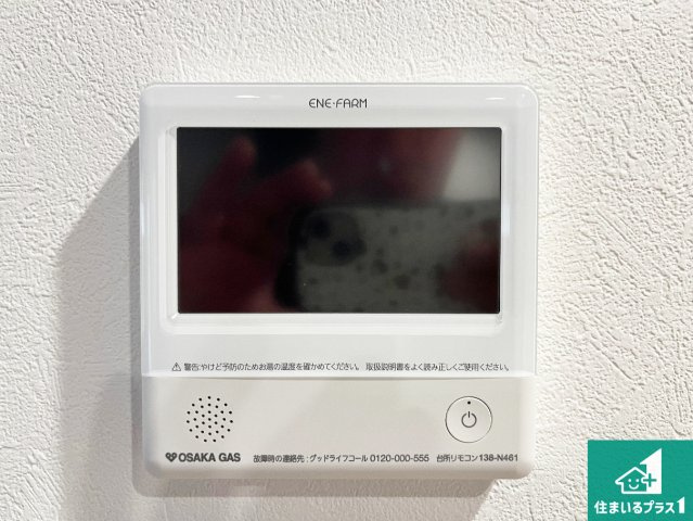 加古川市尾上町池田　新築一戸建ての発電・温水設備|給湯器リモコン（LDK側）ボタン一つでお風呂のお湯はり・追い炊き可能！便利な呼び出し機能付き！表示文字が大きく読みやすい有機ＥＬを採用！どの角度からも見やすくなっています。