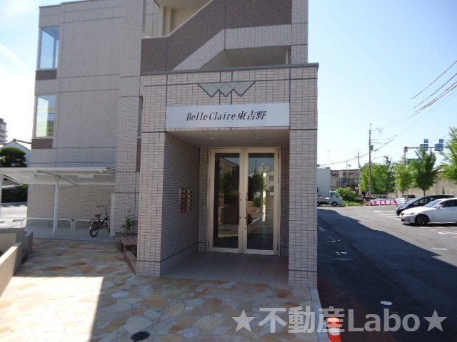 ベルクレール東吉野のその他共用部分