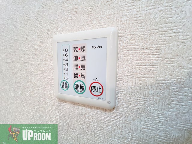 メゾンプチシャトー出口A館の設備