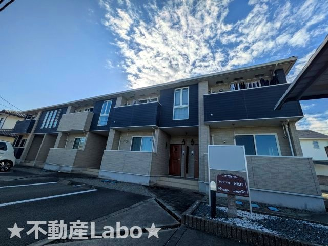 アルフォート藍住