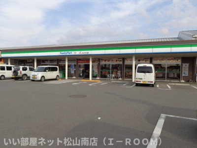 【その他】 | 山陽ハイツ