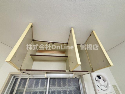 【収納】 | 玉造クローバーハイツ