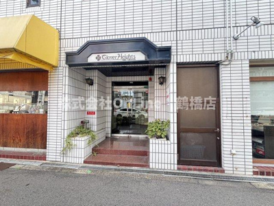 【エントランス】 | 玉造クローバーハイツ