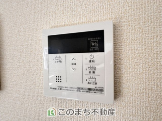 【設備】 | LiveleGarden.S宇都宮市緑第9　1号棟 | 省エネ仕様の給湯器です☆設定した温度のお湯が出ます！お風呂のお湯はりもボタン１つで自動です♪