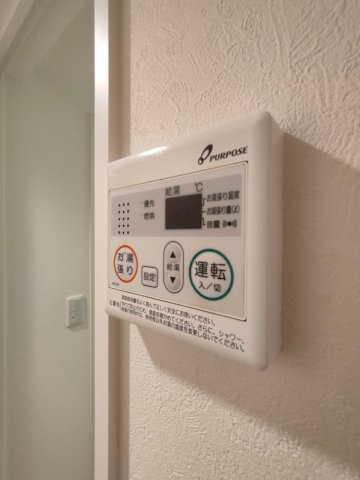 AXIS　名古屋市賃貸　仲介手数料無料の設備