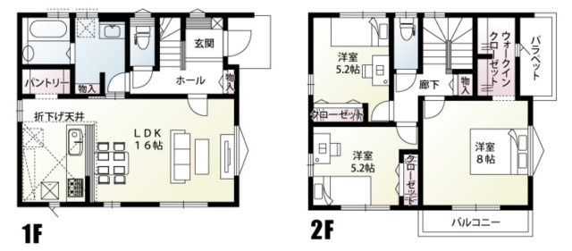 【間取り】 | 北本市緑3丁目　新築戸建　全2棟　1号棟