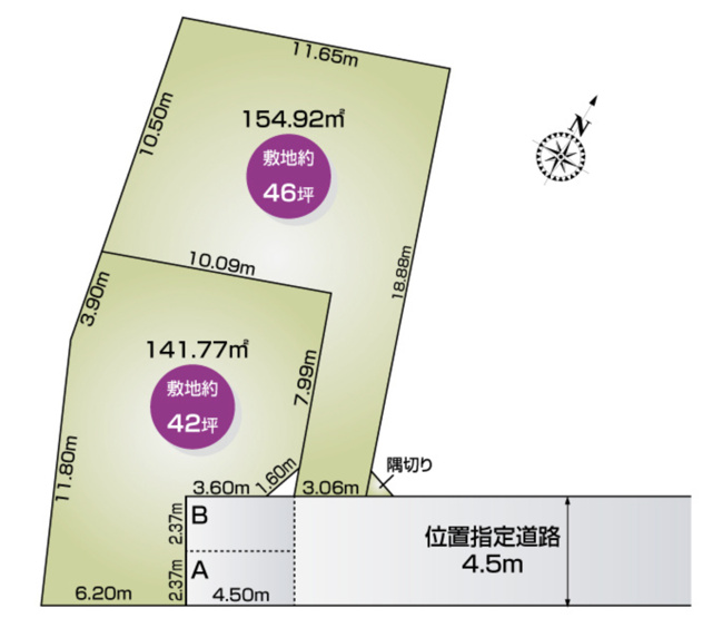 【区画図】 | 北本市緑3丁目　新築戸建　全2棟　1号棟