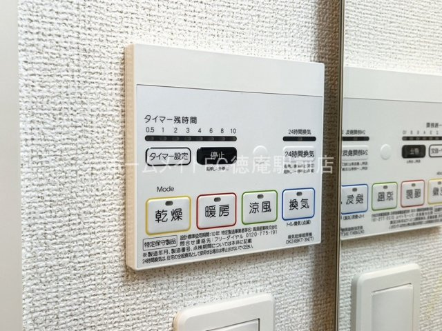 東大阪市中鴻池町２丁目のアパートの設備