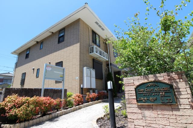 コージーコート朝霧Ⅰ番館の外観