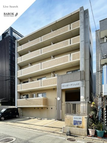 サンガーデン東光の外観