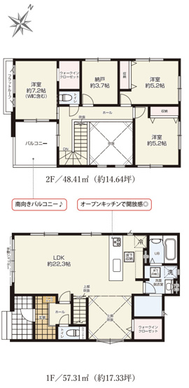 【間取り】 | 桶川市泉6期　KEIAI GRACE　新築戸建　全3棟　1号棟