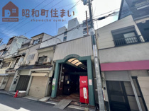 フレンドリー北田辺の画像