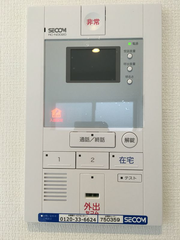 リブリ・大宮のセキュリティ