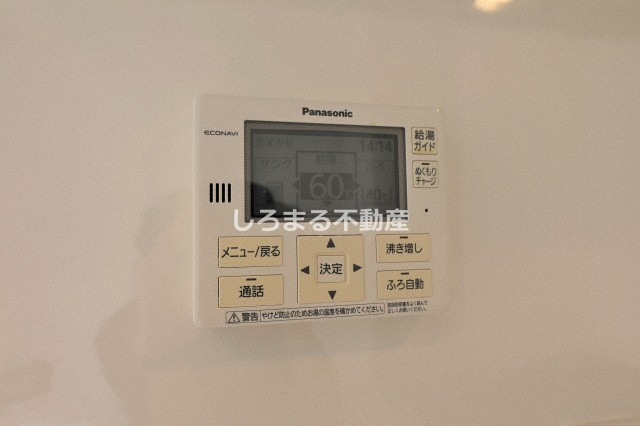 パークタワー北浜の設備