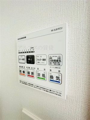 【設備】 | リヴシティ横濱石川町