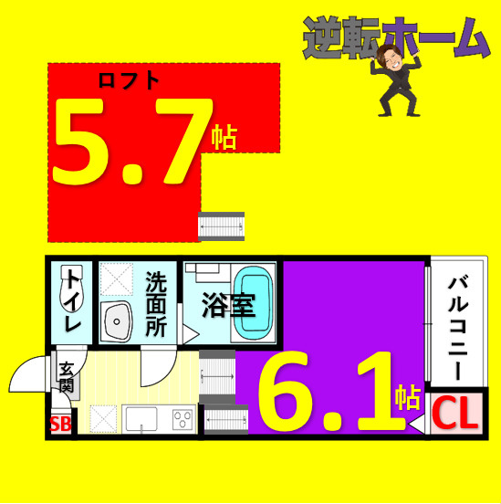 アジュール鶴舞　名古屋市賃貸　仲介手数料無料の間取り