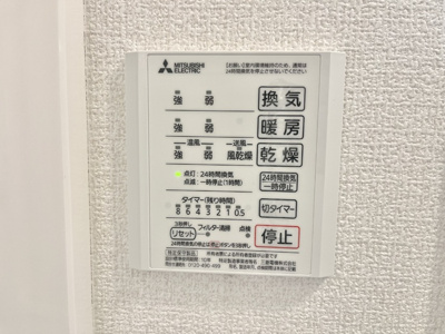 【浴室】 | モッペル