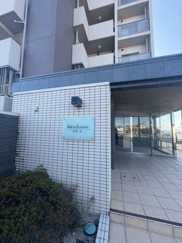 ボヌールのエントランス