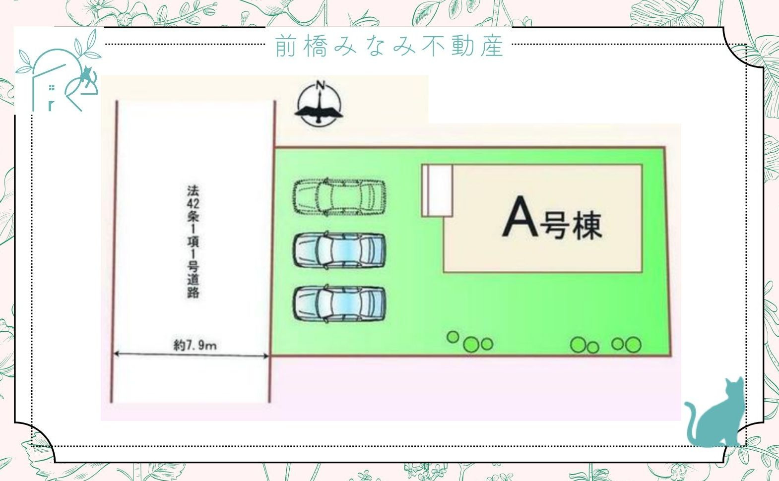 前橋市石倉町三丁目　限定1棟　ハートフルタウン　新築建売の区画図
