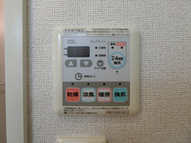 ＳＴＡＲＲＹ　ＮＯＯＮ　Ⅱ（スターリーヌーン）の設備|イメージ102号室の写真（反転あり）