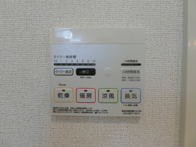 オリエンタル　レジデンスⅣの設備