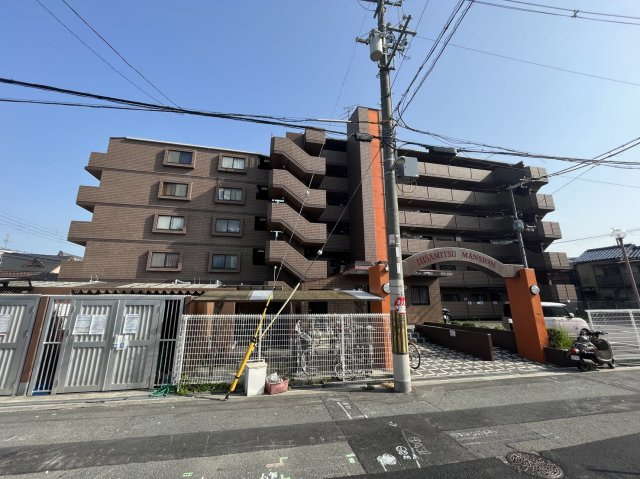 久光マンション