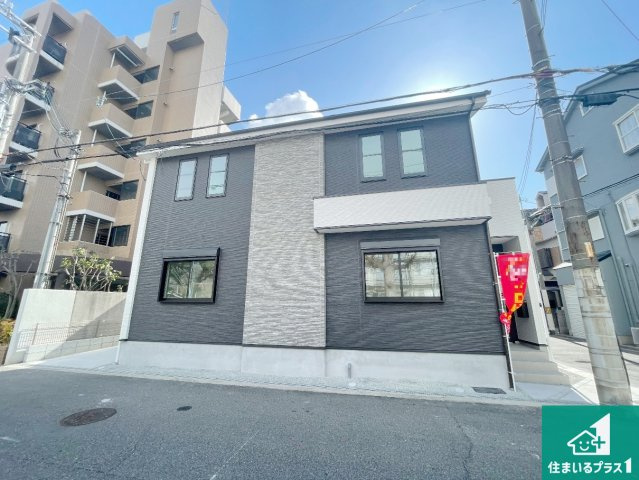 大阪市平野区平野東　第1期　新築一戸建て