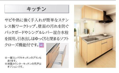 沼津市大諏訪新築アパートのキッチン|キッチン（イメージ）