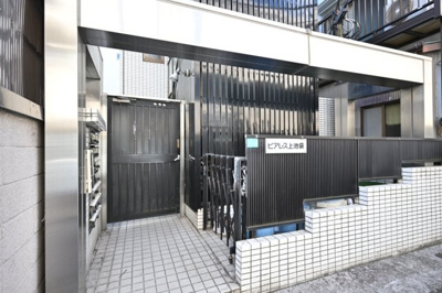 【エントランス】 | ピアレス上池袋 | エントランスです