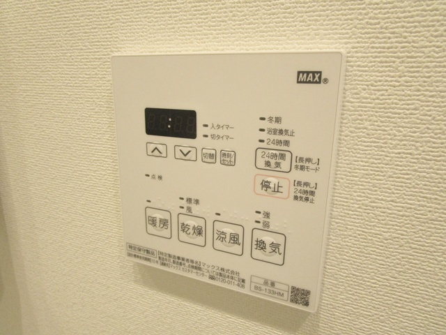 プレール・ドゥーク王子の設備|浴室乾燥機付き♪