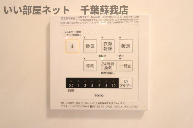 Holy Landsの設備|浴室乾燥機！雨の日も安心ですね！