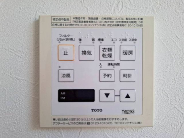 売中古戸建　静岡市清水区横砂南町のその他