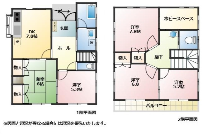 売中古戸建　静岡市清水区有東坂の間取り