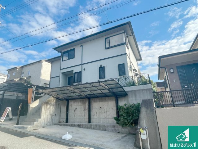 西宮市北六甲台　中古一戸建て