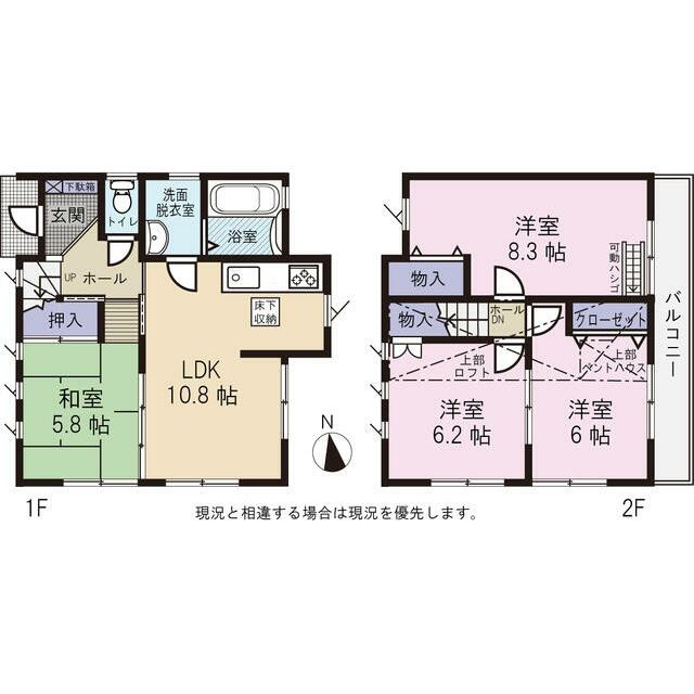 売中古戸建　静岡市清水区石川新町の間取り|間取りです