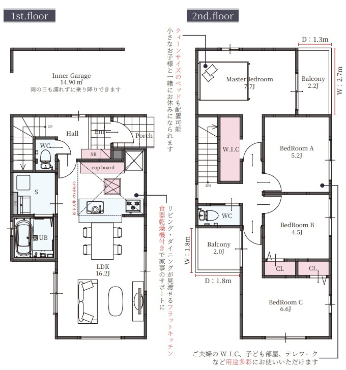 明石市天文町2丁目