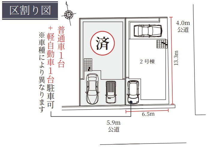 明石市天文町2丁目の区画図