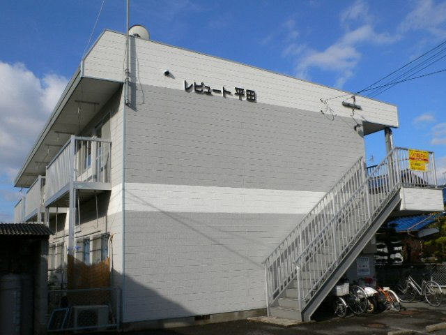 レピュート平田【キャッシュバック対象物件】