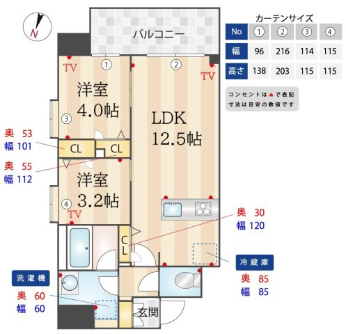 【間取り】 | ルフォンプログレ南森町