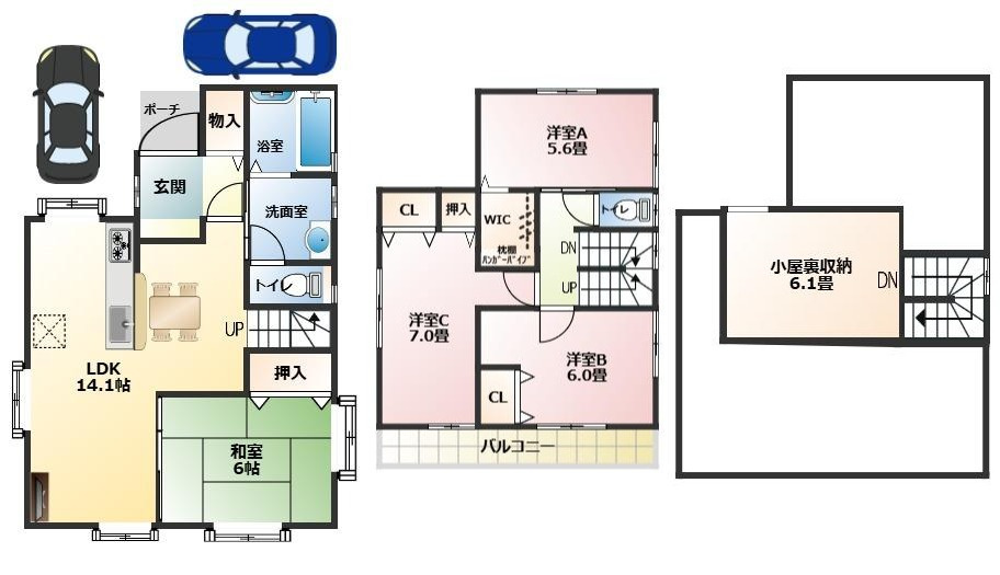 【間取り】の画像