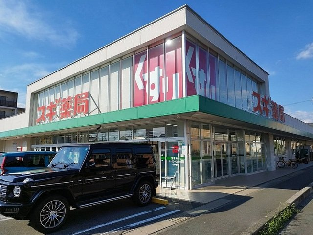ヒカルサ豊橋牟呂水神の周辺|スギ薬局まで1200m