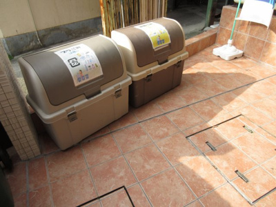 【その他共用部分】 | 堺グランセ | 敷地内ゴミ捨場