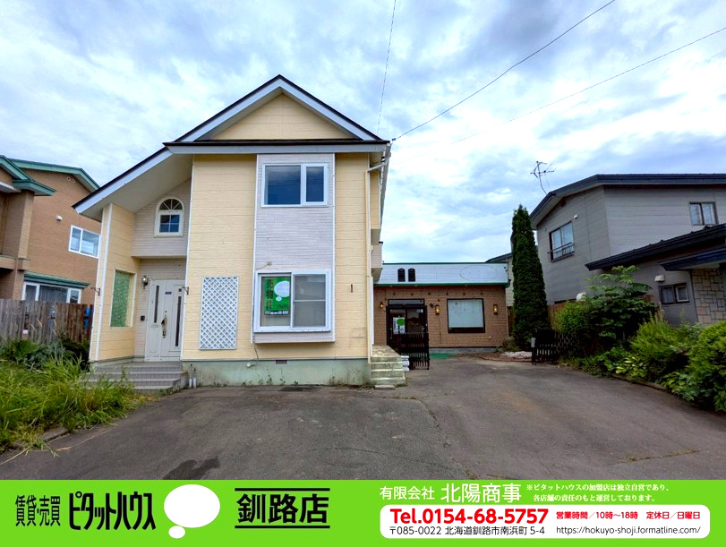 若葉4丁目　店舗付き中古住宅の外観